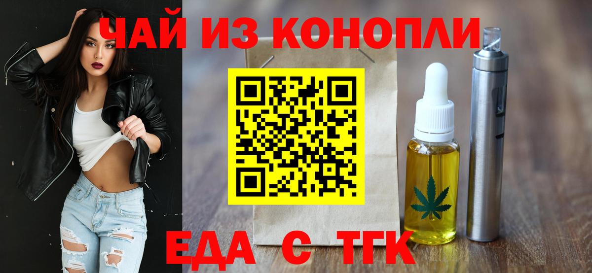 ГЕРОИН  Кокаин  Вход с VPN  Новокубанск  Метамфетамин  Марихуана  ГАШИШ  МЕФ  