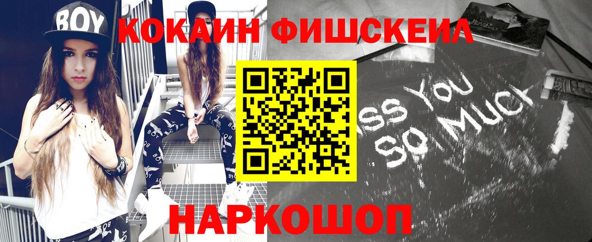 Новокубанск  Кокаин Колумбийский  Вход с VPN  COCAIN  Cocaine 98% 