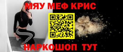 меф VHQ Пенза
