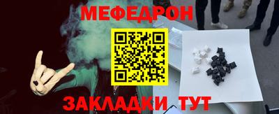 каннабис Рузаевка