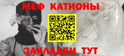 MDMA Рязань