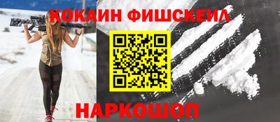 мяу мяу кристалл Пугачёв