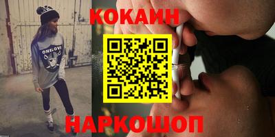 мяу мяу кристалл Пугачёв