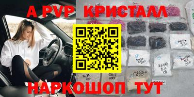 MDMA Рязань