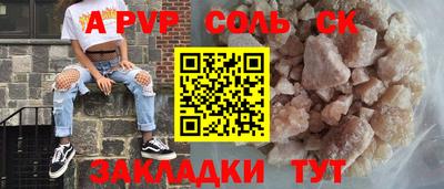 spice Пыть-Ях