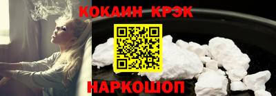 мяу мяу кристалл Пугачёв