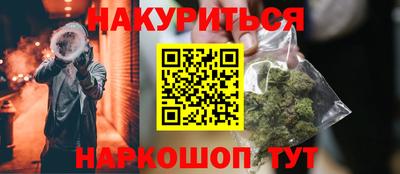 каннабис Рузаевка
