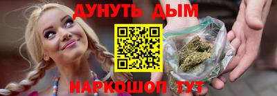 мет Рыбинск