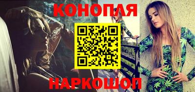 каннабис Рузаевка