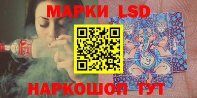 ПСИЛОЦИБИНОВЫЕ ГРИБЫ Партизанск
