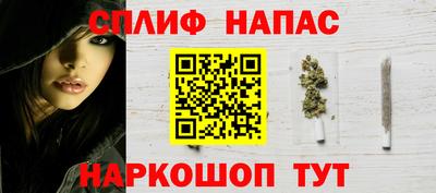 каннабис Рузаевка