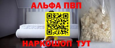 каннабис Рузаевка