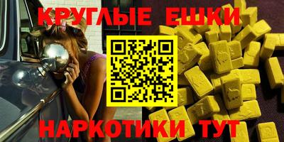 мет Рыбинск