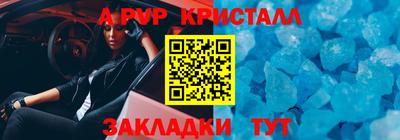 a pvp Пушкино