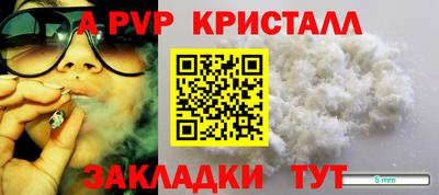 сатива Усть-Джегута
