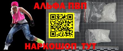 мет Рыбинск