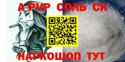 прущая мука Первоуральск