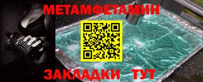 каннабис Рузаевка