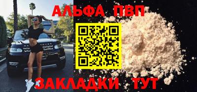 каннабис Рузаевка