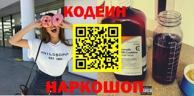 мяу мяу кристалл Пугачёв