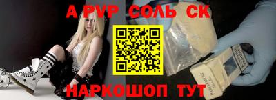 меф VHQ Пенза