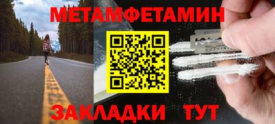 MDMA Рязань