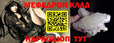 шишки Усть-Илимск