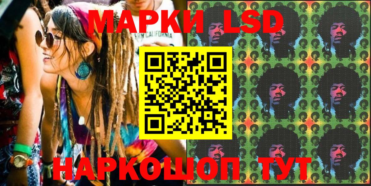 Наркотические марки 1,8мг  Марки N-bome  Новокубанск  Вход с VPN  купить наркотик  Наркотические марки 1,8мг 