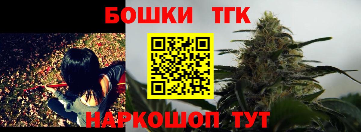 Марихуана Bruce Banner  Бошки Шишки SATIVA & INDICA  Новокубанск  Вход с VPN  Шишки марихуана Bruce Banner 